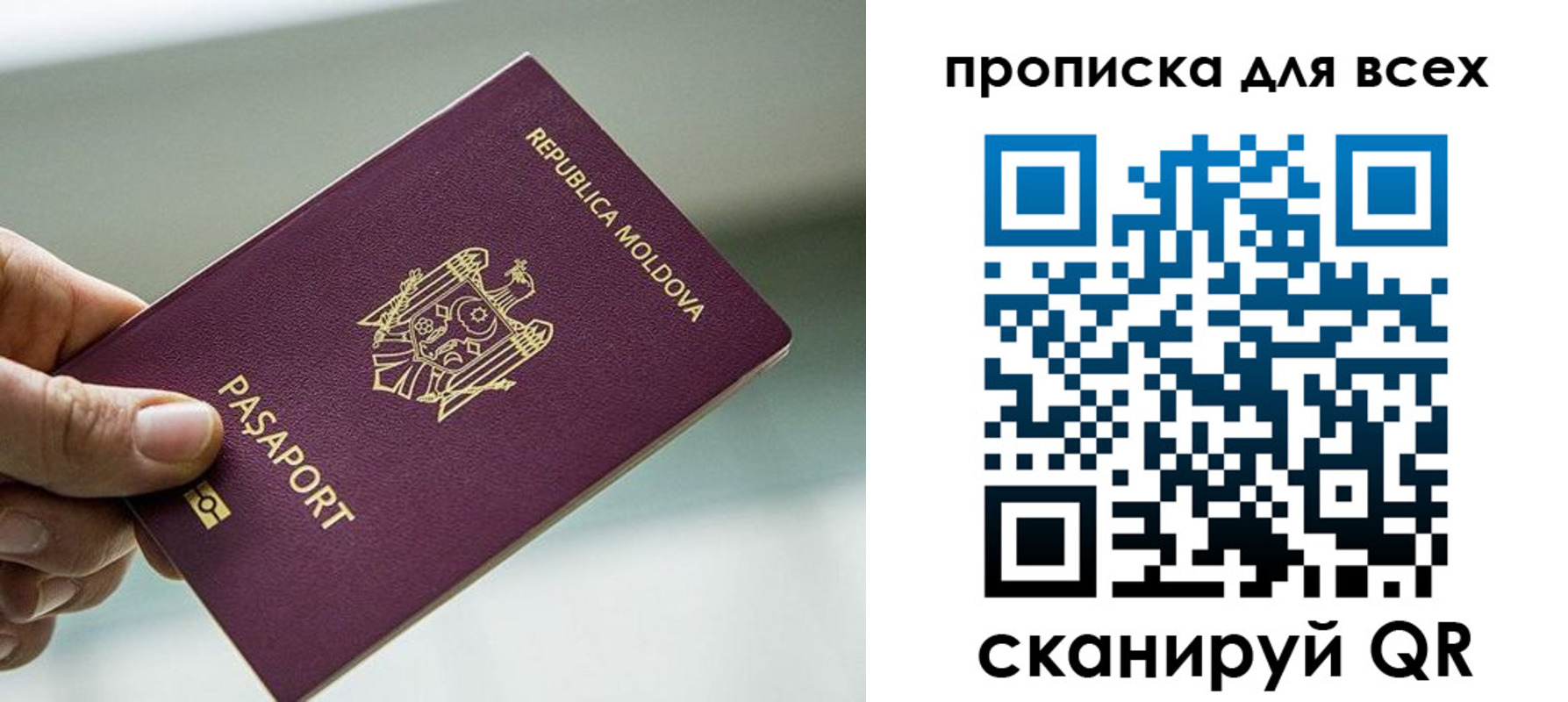 прописка иностранных граждан в Елабуге