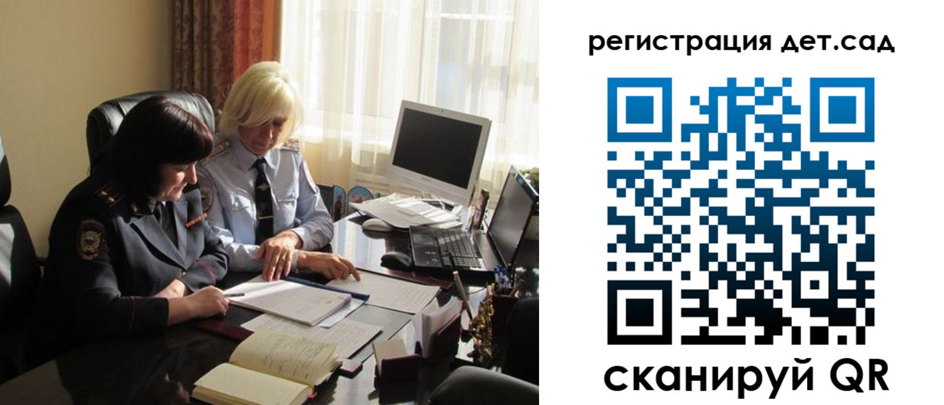 прописка в квартире в Елабуге