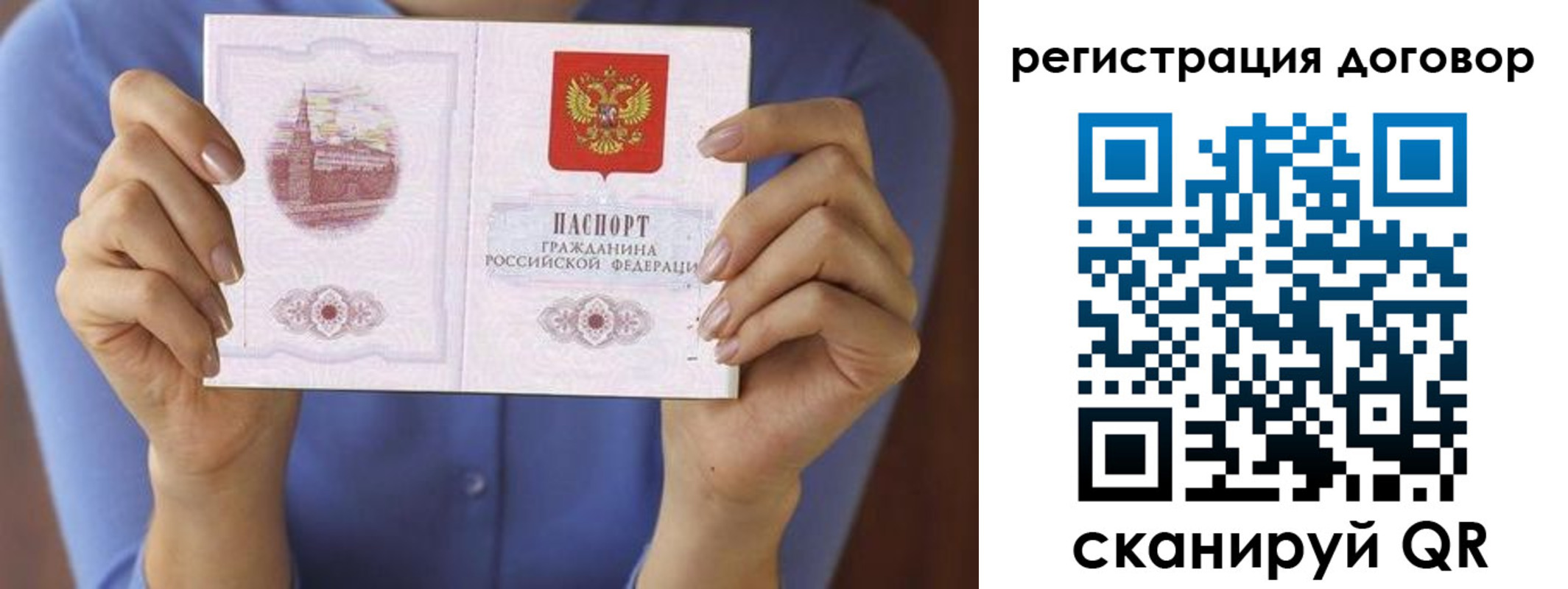 прописка 2025 в Елабуге