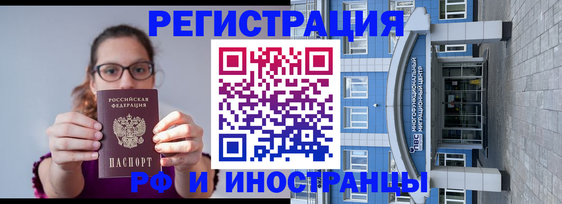 прописка для школы в Елабуге
