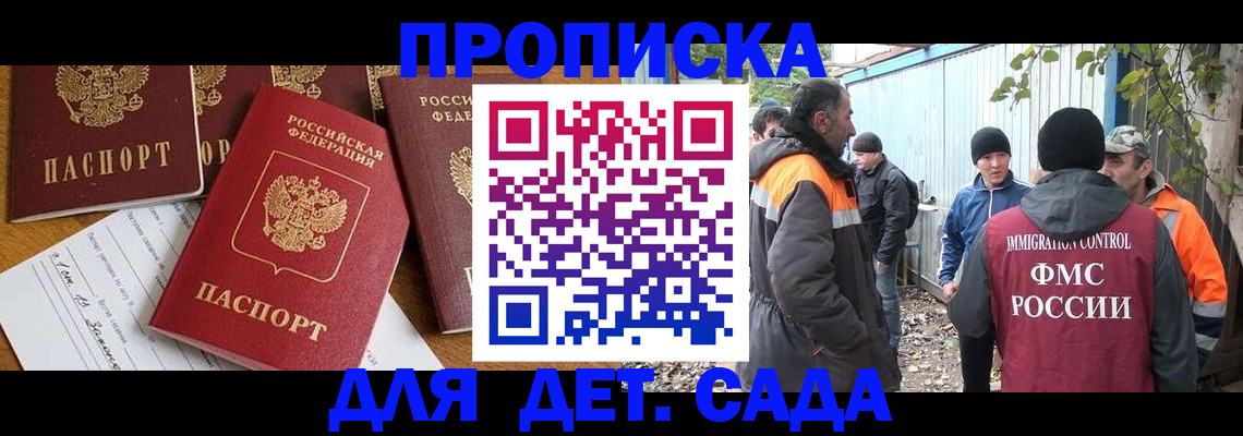 временная регистрация госуслуги в Елабуге